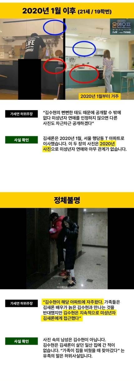 《橫豎》以金秀賢態度不佳公開的裸下身洗碗照。（圖／翻攝自韓網）