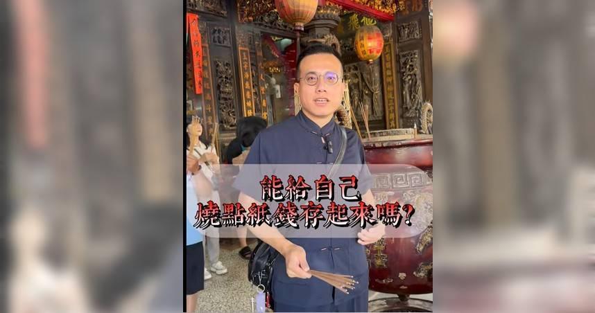 抽佣被拒竟罵「生兒子沒屁眼」 阿信前妻怒提告