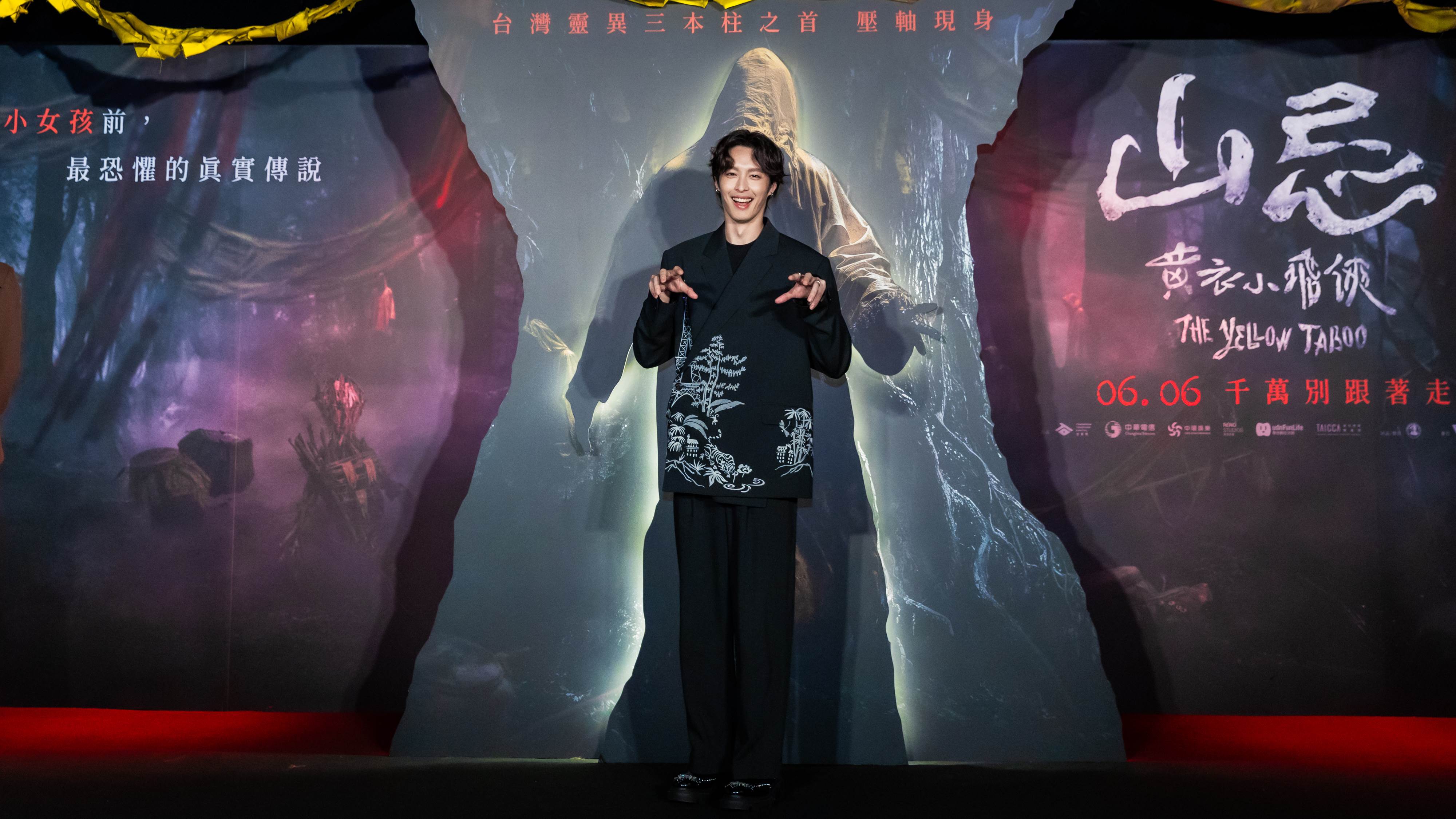 曹佑寧出席《山忌 黃衣小飛俠》首映會。（圖／威視電影）