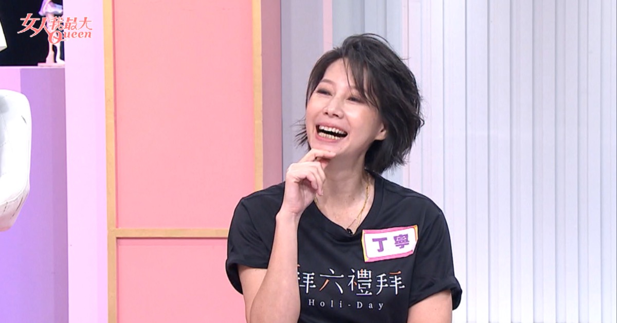 丁寧過去曾以離婚為前提與老公磨合。(圖/TVBS提供)