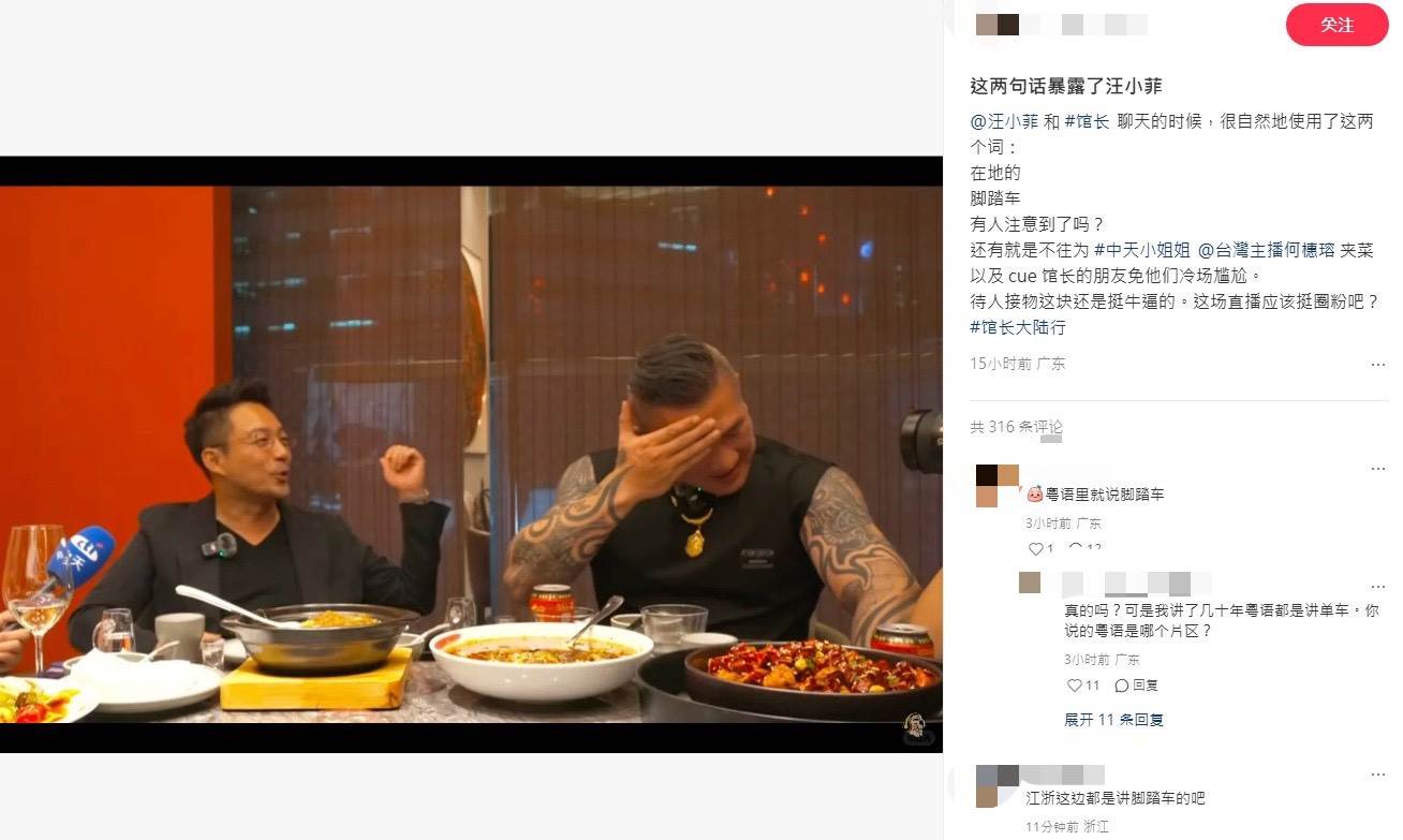 館長直播也吸引大批中國網友觀看，引起熱烈討論。（圖／翻攝自小紅書）