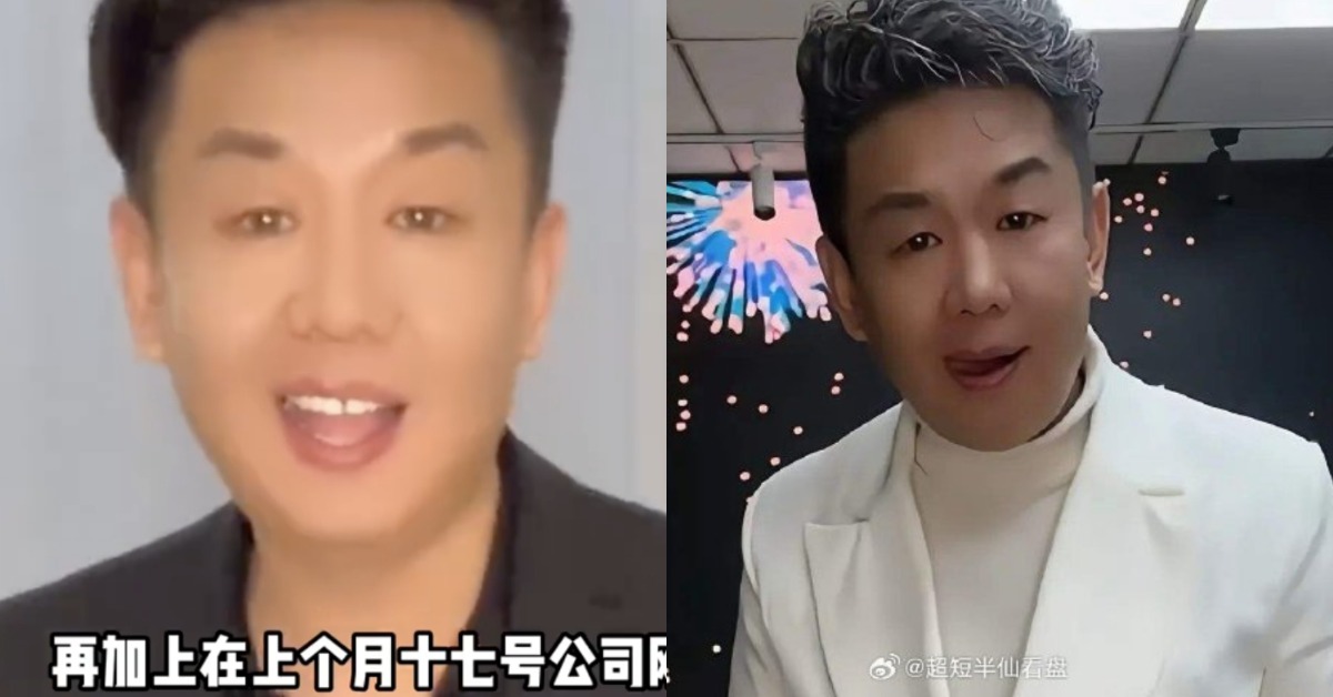 網紅主播天宇搶救兩周無效,心梗離世享年47歲。(圖/翻攝自微博)