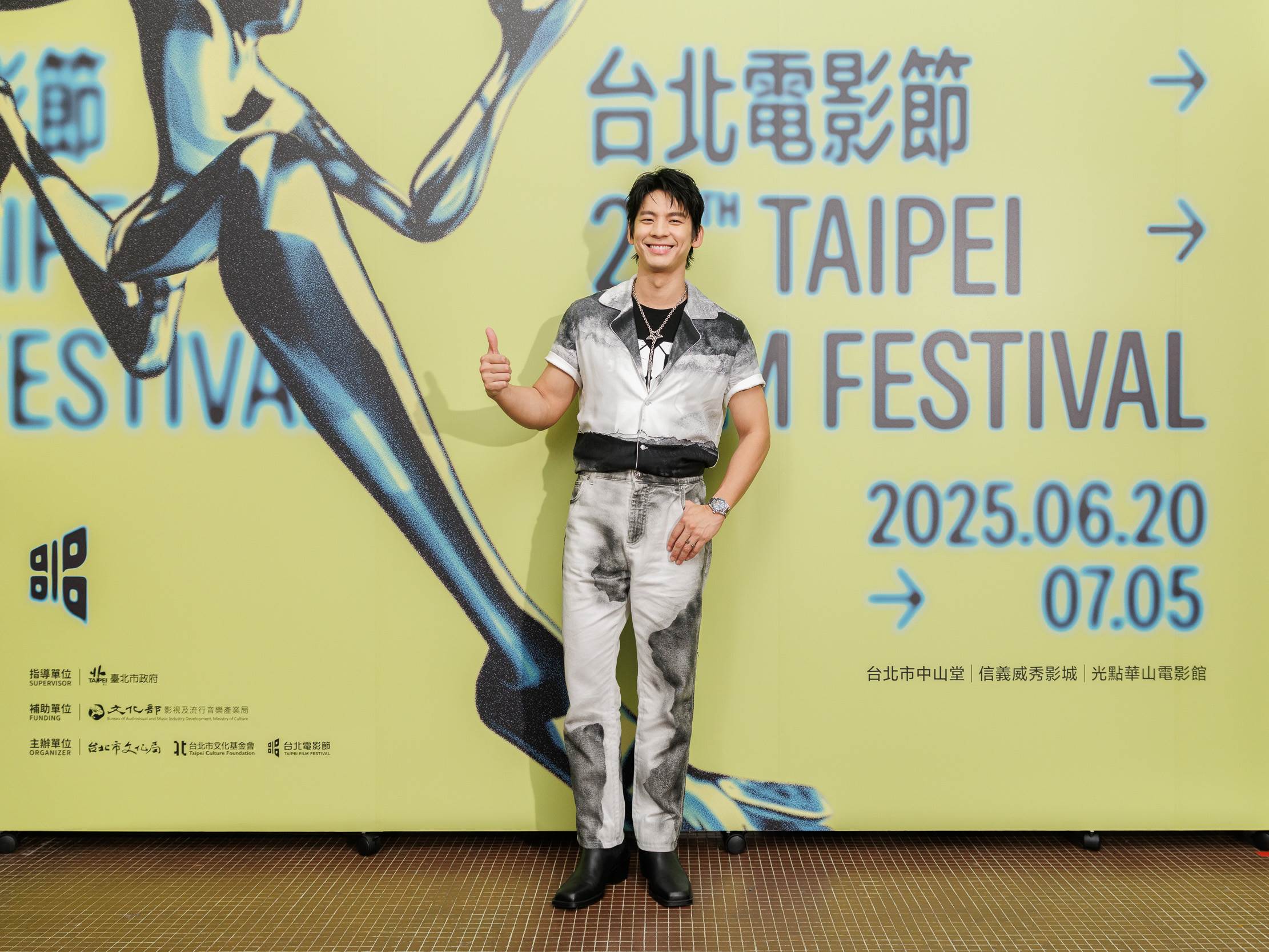 林柏宏捲入家庭財務風波事件。（圖／台北<a href='https://star.ebc.net.tw/search/keyword?value=電影' target='_blank'>電影</a>節）