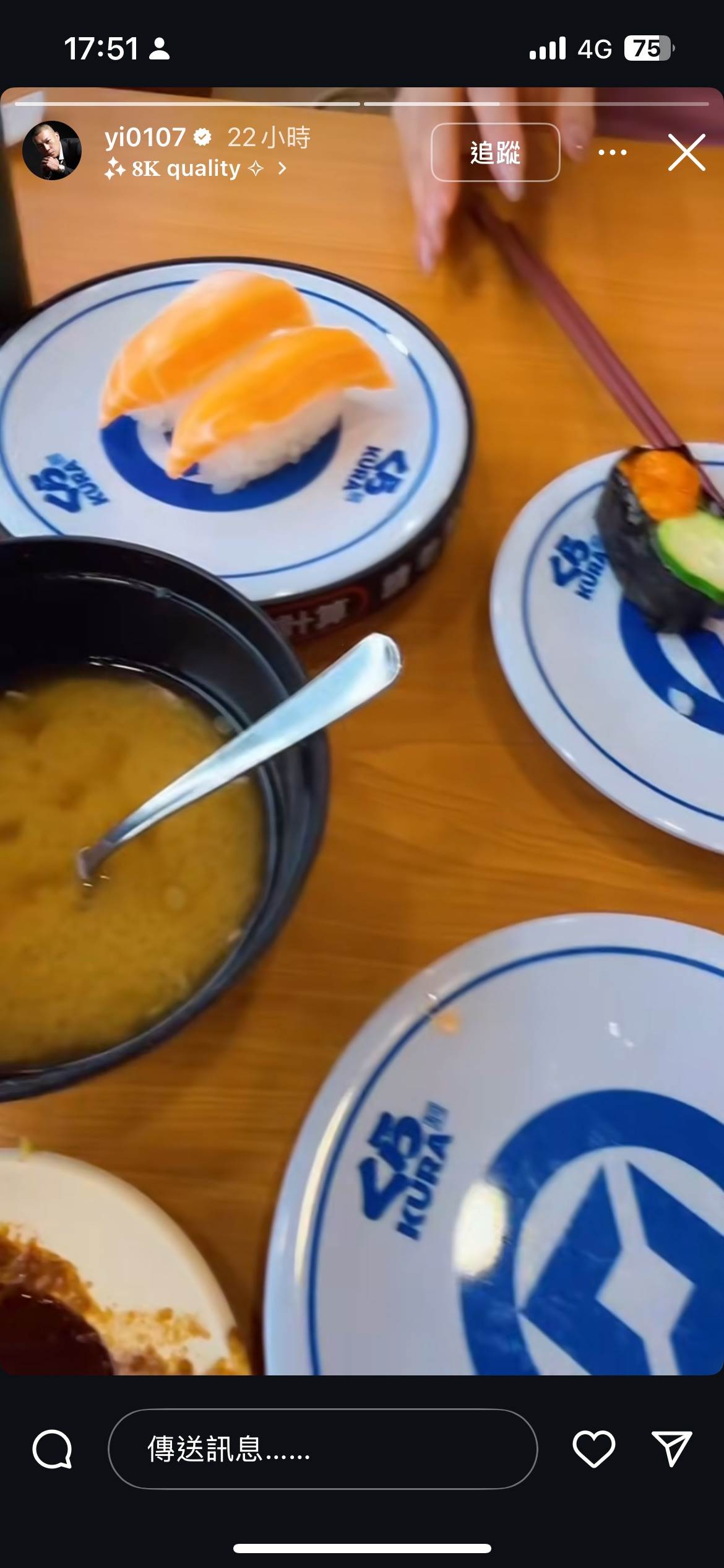 鳳梨在槍擊案前曾在「藏壽司」用餐。(圖/翻攝自鳳梨IG)