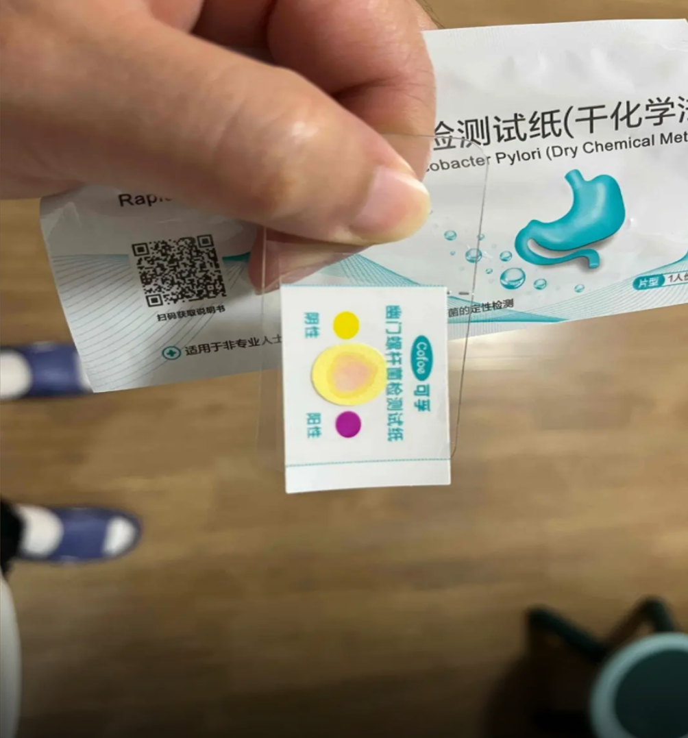 25歲健身教練16日分享一張檢驗幽門螺旋桿菌的結果,。(圖/翻攝自當事人抖音帳號)