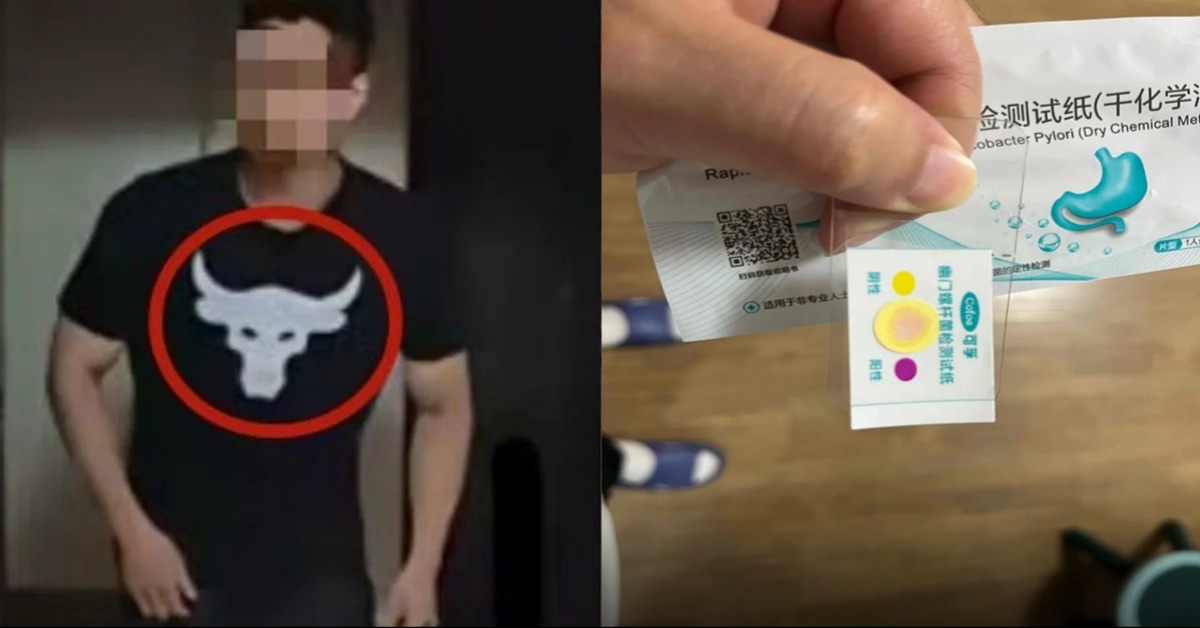 25歲健身教練3約紅姐「驗出陽性」 崩潰喊：不敢親了