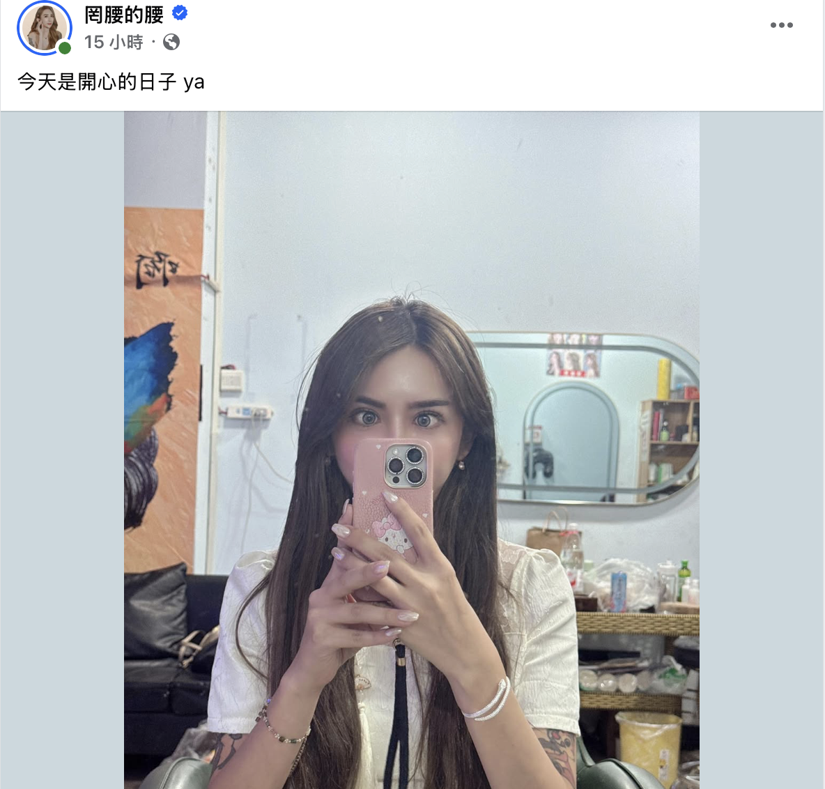 罔腰昨晚在臉書發文被網友質疑是幸災樂禍。(圖/翻攝自 臉書 @罔腰的腰)