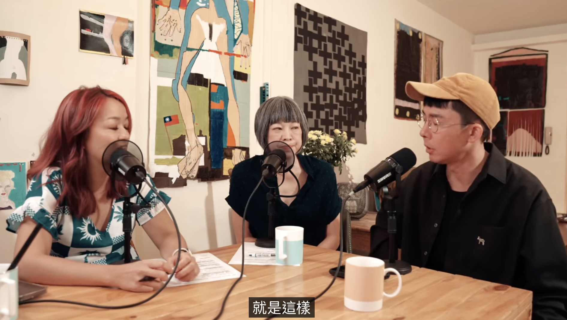 阿滴近日上節目談及過往憂鬱症的經歷。(圖/翻攝自YouTube @范琪斐的美國時間)