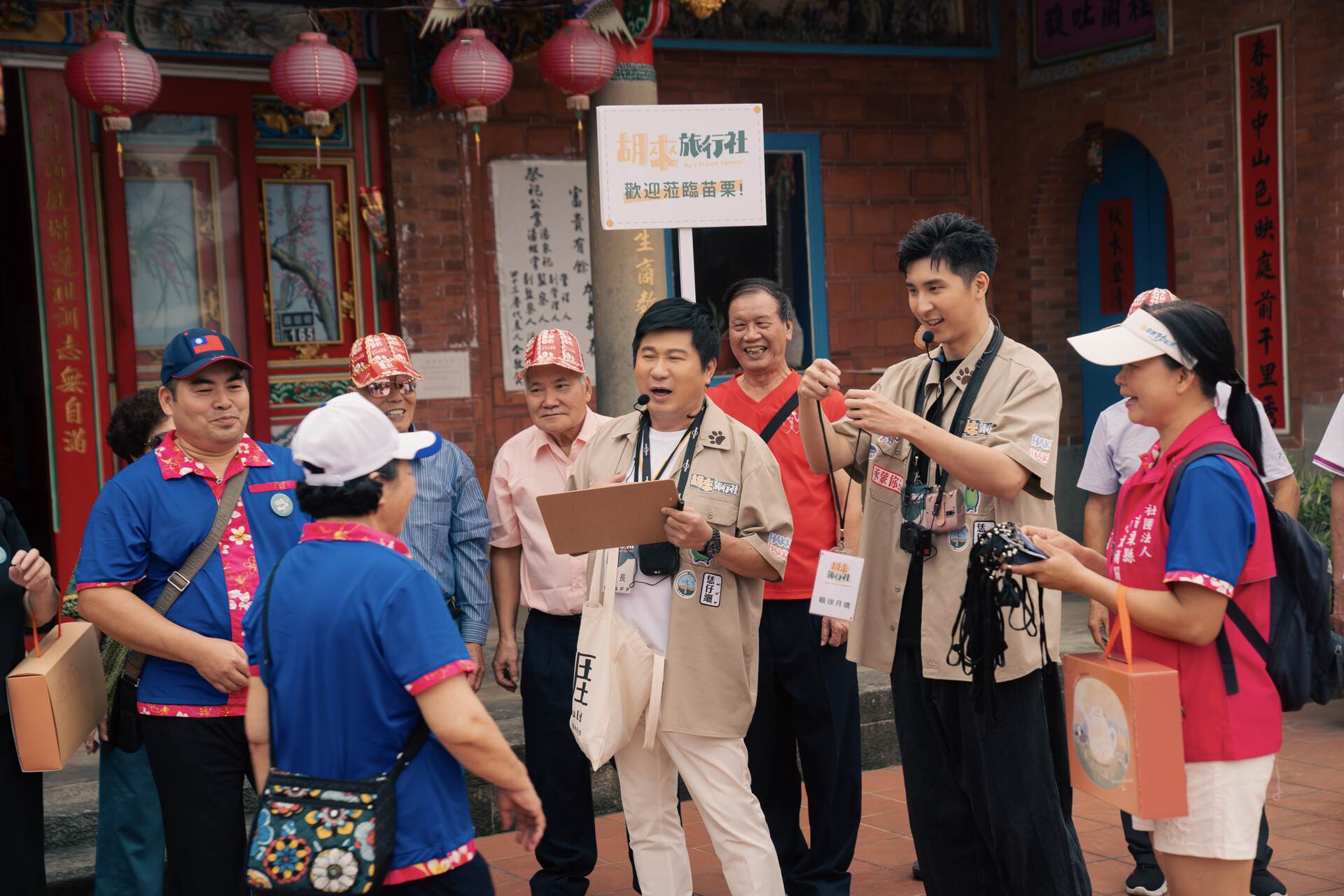 《胡來旅行社》首次出團，帶長輩們出門遊玩。（圖／客台提供）
