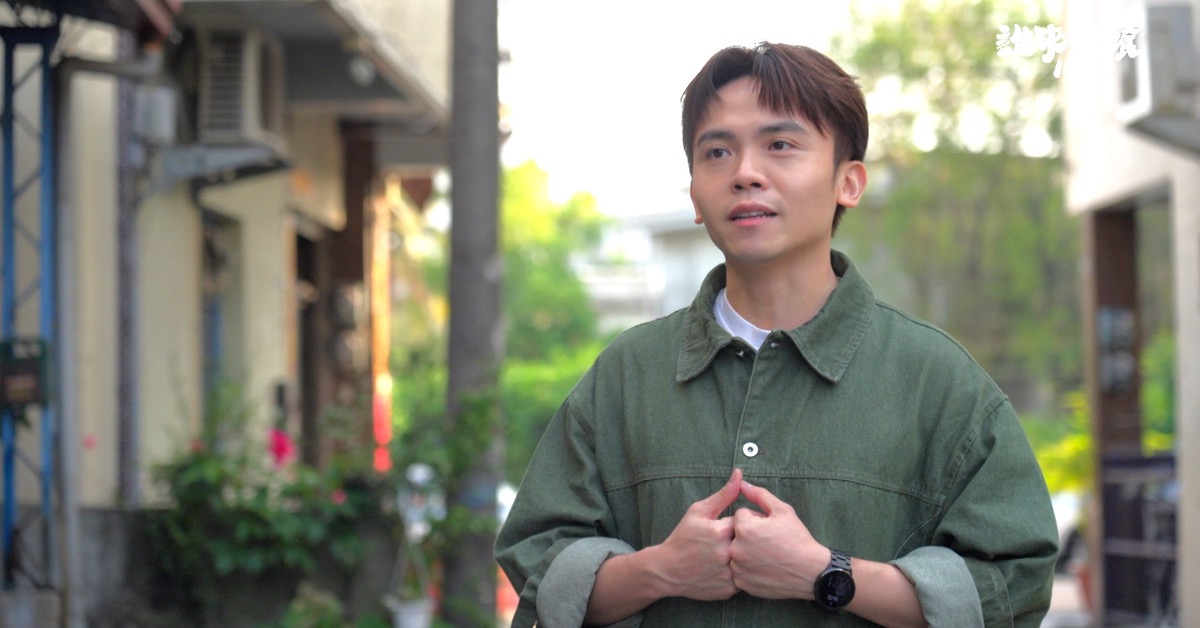 黃豪平透露父親曾反對他進演藝圈。（圖／公視提供）