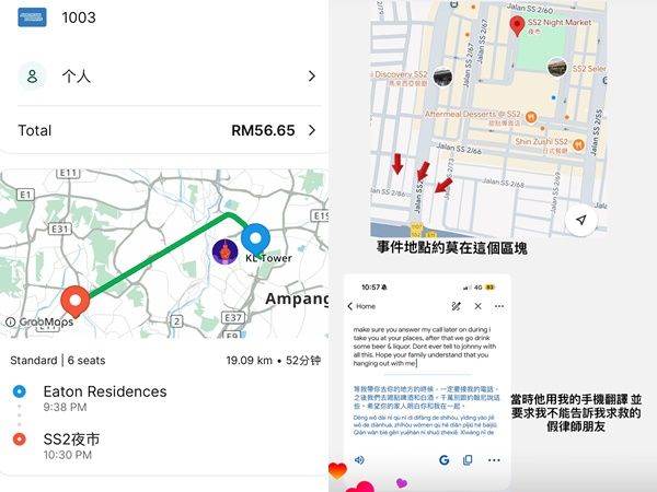 妍兒控訴當地警方惡行。（圖／翻攝自yaner.f IG）