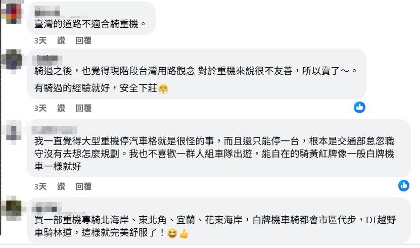 貼文曝光後,掀起一波討論。(圖/翻攝自李國超臉書)