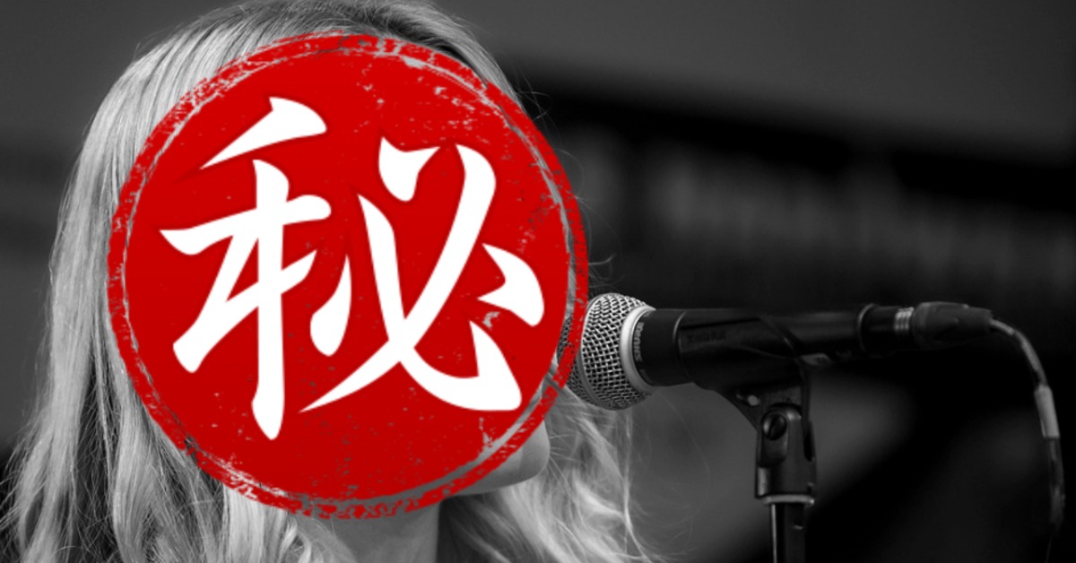 有一名以清純甜美形象著稱的知名歌手,疑似性愛成癮並染上性病,甚至還在公共場合中「蹭牆」,怪異舉止令全場大為震撼。(示意圖/翻攝自pixabay)