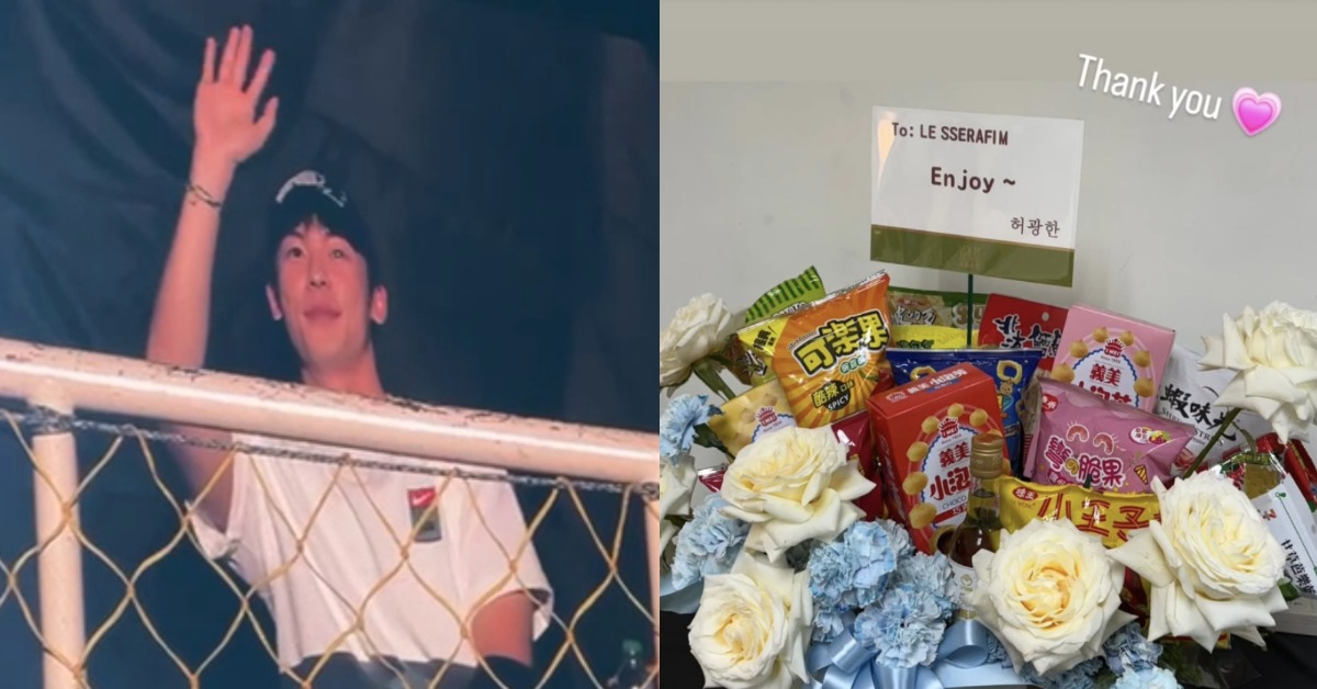 許光漢昨日送花籃，今日直接現身LE SSERAFIM演唱會。（圖／翻攝自宮脇咲良 IG、讀者提供）