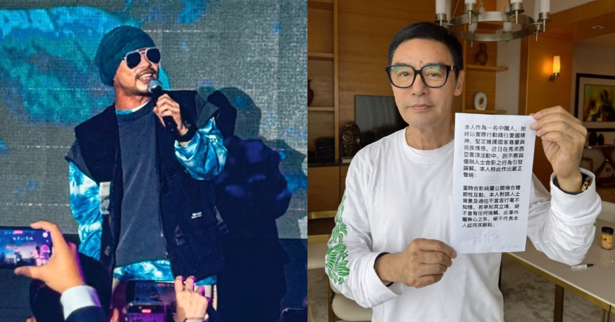 港星鍾鎮濤和黃明志合照被炎上,急忙發出切割聲明。(圖/翻攝自鍾鎮濤微博、黃明志臉書)
