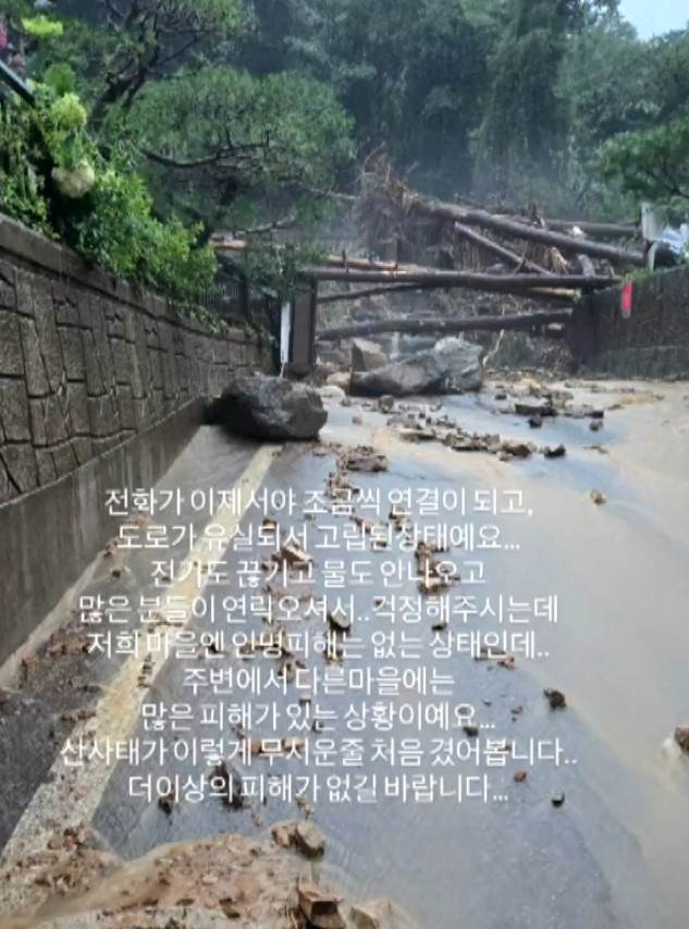 道路不僅有巨大落石,前方更是直接被土石流封住。(圖/翻攝自徐孝琳IG)