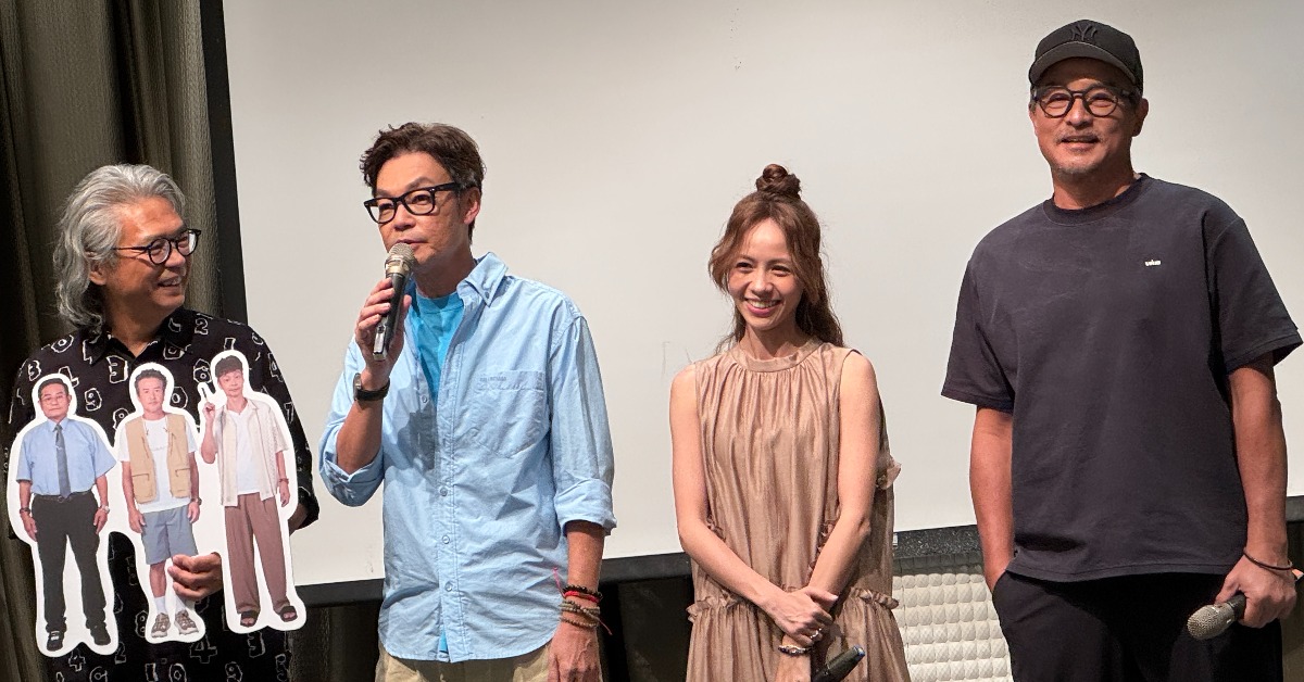 電影《NO GOOD!歐吉桑》殺青記者會。(圖/記者黃雅琪攝影)