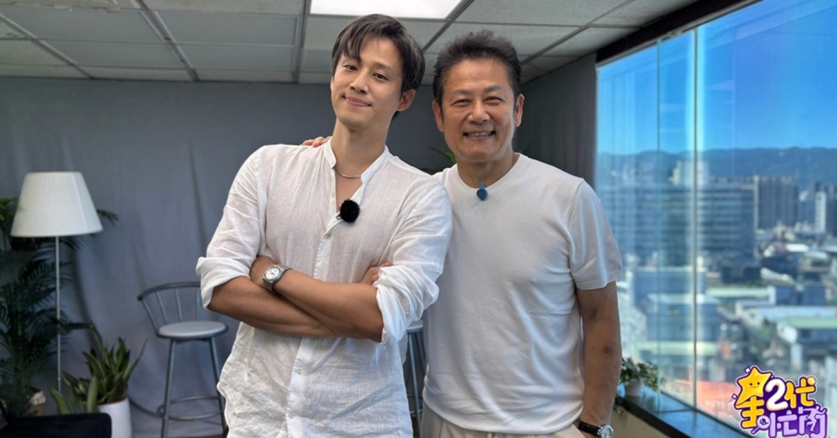徐新洋、徐乃麟父子超有愛。(圖/《Yahoo星二代很忙內》提供)