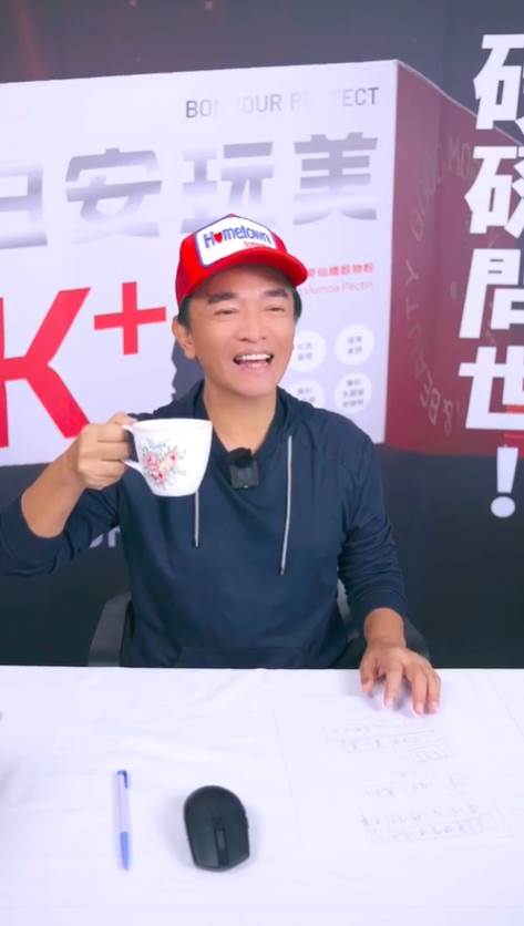 <a href='https://star.ebc.net.tw/search/keyword?value=吳宗憲直播' target='_blank'>吳宗憲直播</a>回應爆料。（圖／翻攝自吳宗憲）