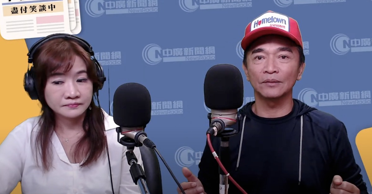 吳宗憲在資深媒體人王淺秋廣播節目《千秋萬事》上談及大罷免。(圖/翻攝自 中廣新聞網 YouTube)