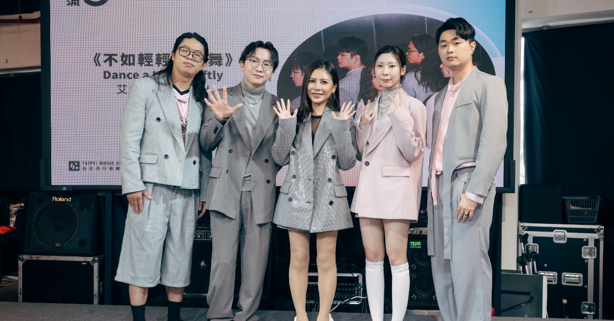 金曲歌后艾怡良（中）日前小巨蛋喊卡，現身曝身體狀況。（圖／臺北流行音樂中心提供）