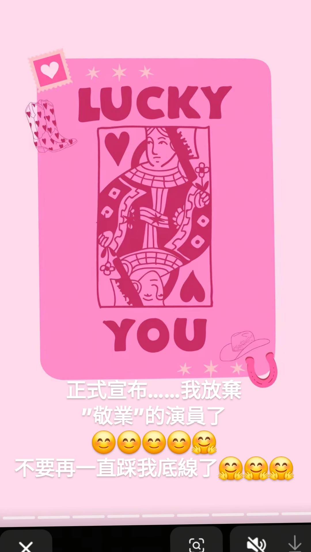 江祖平發聲回應燙傷事件。(圖/翻攝自江祖平Instagram)