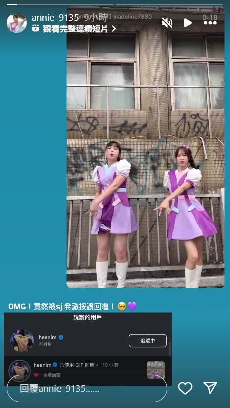 葡萄姐姐、天竺鼠姐姐激動發文。（圖／翻攝自葡萄姐姐、天竺鼠姐姐IG）
