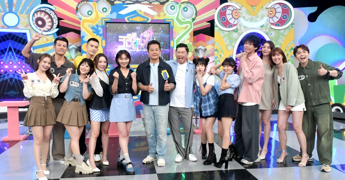 曾國城、黃鐙輝、陳志強、JR、等人登上節目。（圖／華視提供）