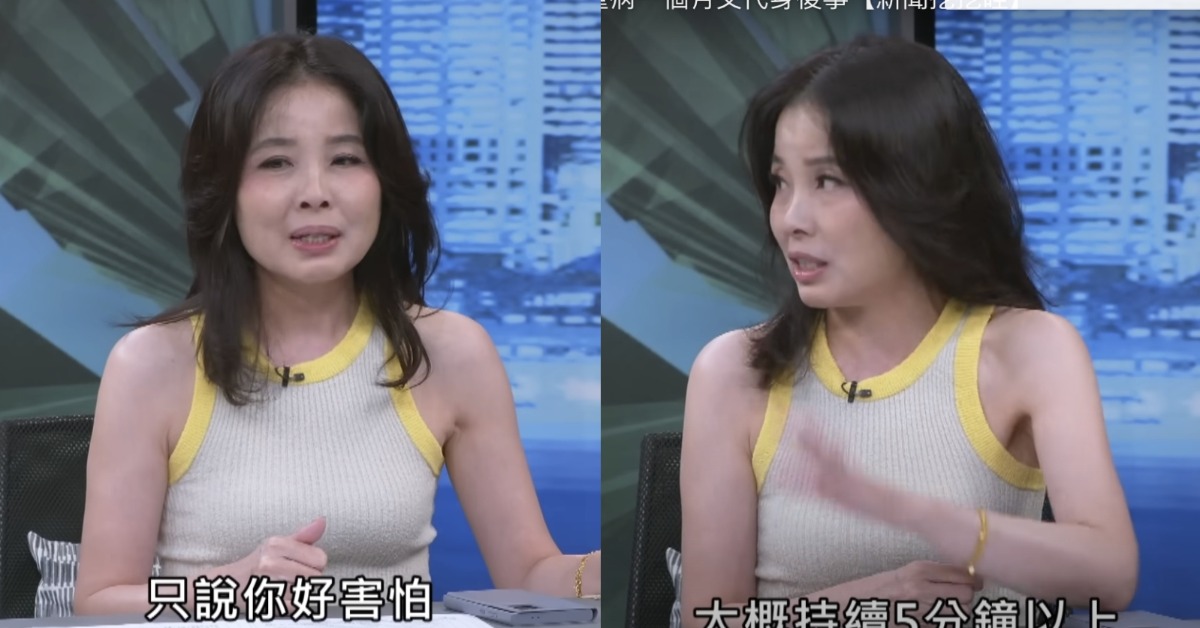 資深媒體人呂文婉自曝心臟痛，疑似心肌梗塞而開始思考身後事。（圖／翻攝自YouTube）