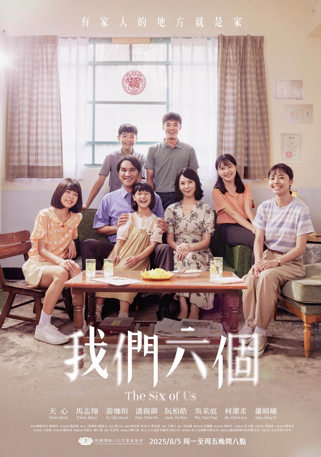 游珈瑄是家變化撐起全家的無聲支柱。(圖/大愛提供)