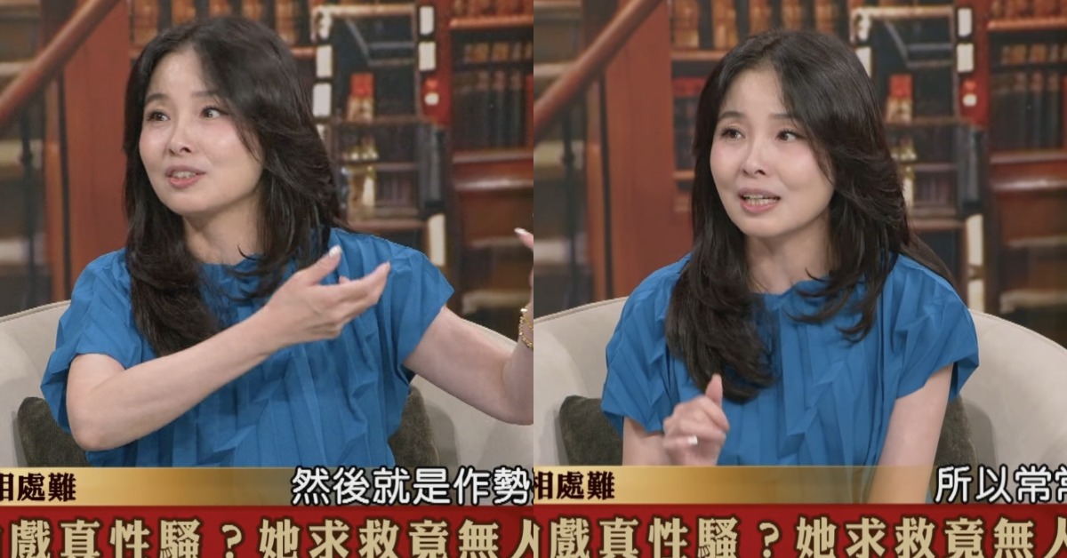 資深媒體人呂文婉爆料有名出演社會寫實戲劇的女星，就曾遭到「假戲真做」的性騷事件。（圖／翻攝自YouTube）