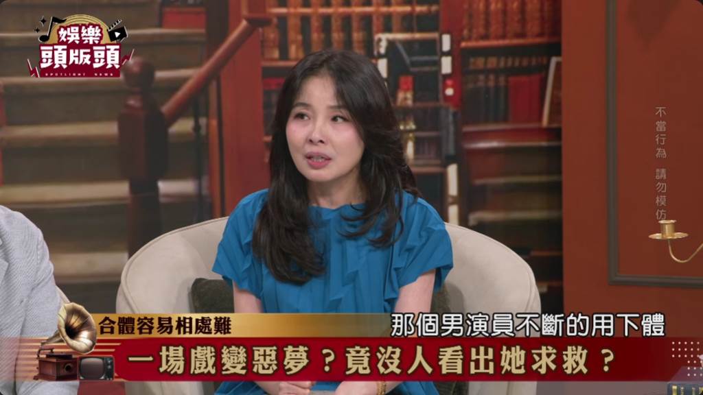 資深媒體人呂文婉透露女星接下被虐待、強暴角色，結果被貼上標籤，劇組有恃無恐的性騷。（圖／翻攝自YouTube）