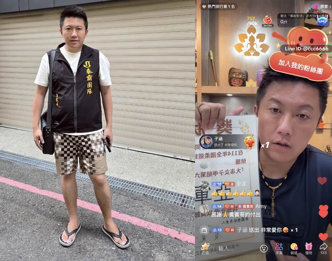 賓賓哥回歸直播後人氣依舊。（圖／泰霸團隊提供）