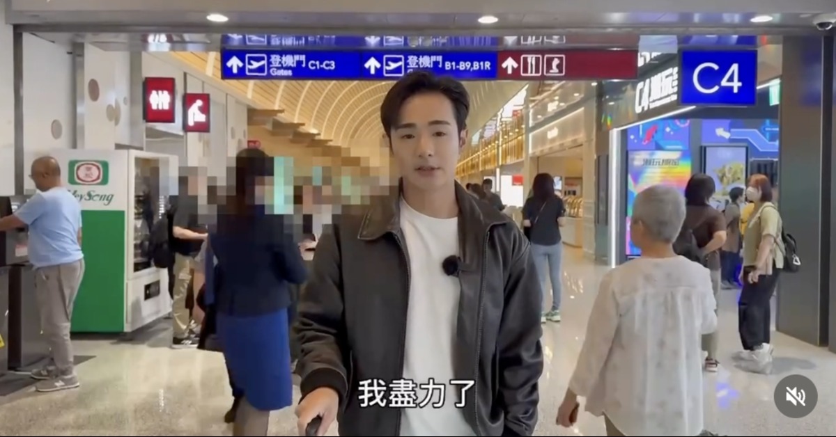網紅八炯今日無預警宣布離開台灣。(圖/翻攝自八炯 Threads)