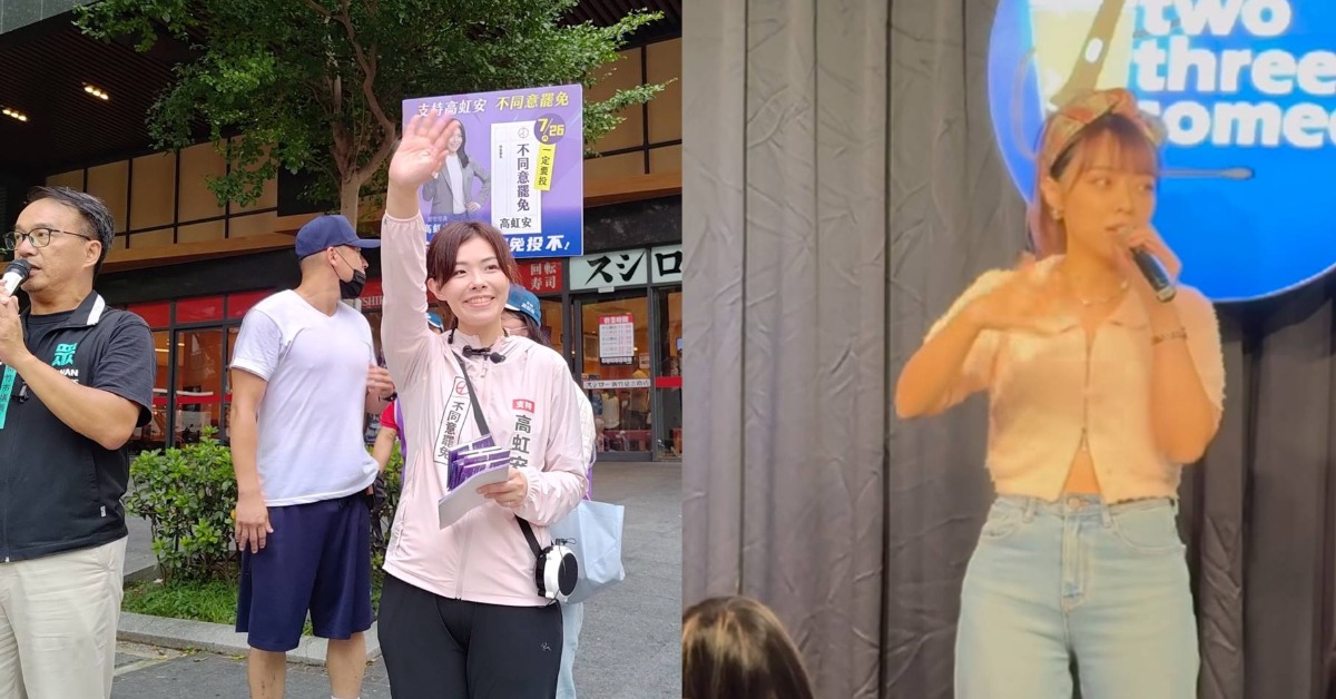 喜劇演員龍龍在社群平台分享一段脫口秀影片，點名高虹安如何用3句話把人激怒。（圖／翻攝自高虹安、龍龍臉書）