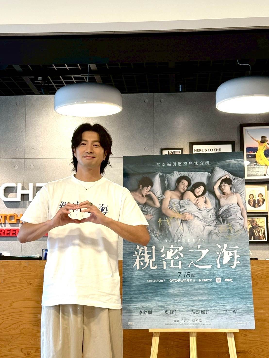 日籍演員福地祐介在劇中飾演的鄒世傑是一位神秘且孤獨的角色。（圖／CATCHPLAY提供）