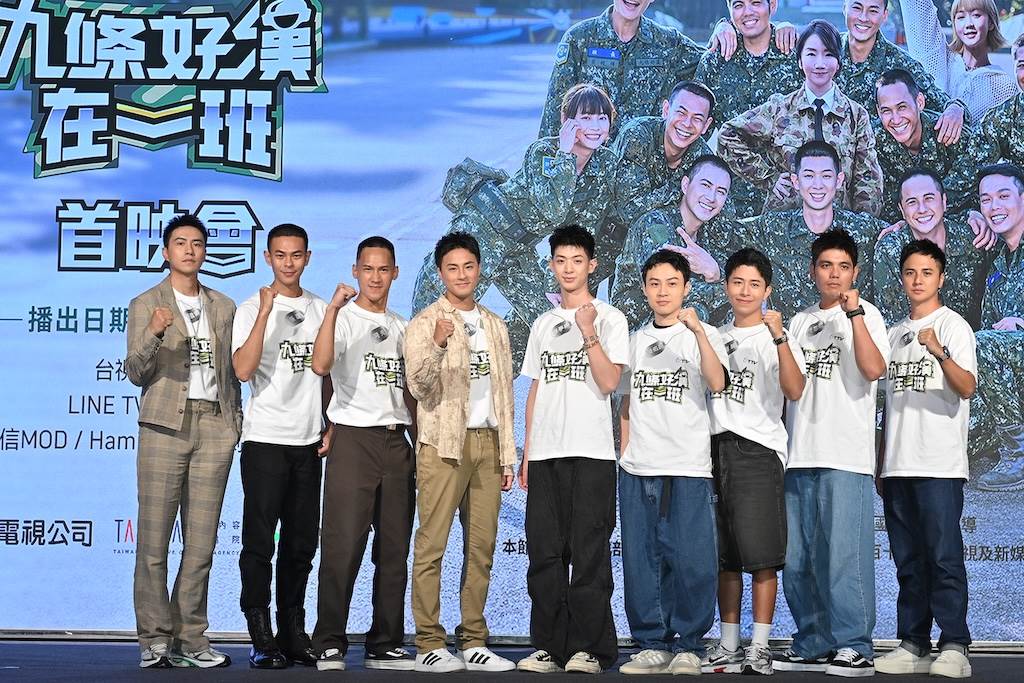 潘君侖、顏佑庭、孫綻、林亭翰、黃恩賜、孫其君、阿夫、曾子余、蓋瑞,這次在節目中擔任「星兵」。(圖/台視提供)