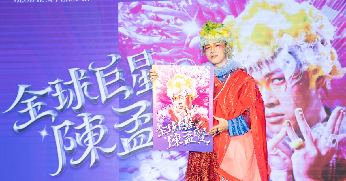 陳孟賢閃耀造型現身舉行記者會。(圖/全球巨星工作室提供)