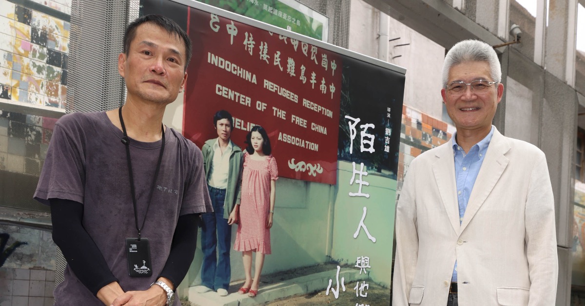 《陌生人與他們的小孩》今(29)日舉辦首映會。(圖/公視紀錄觀點《陌生人與他們的小孩》提供)