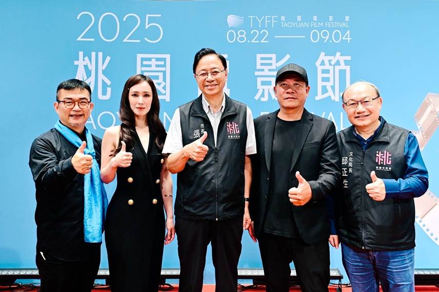 2025桃園電影節啟動記者會今天盛大登場。(圖/桃園電影節提供)
