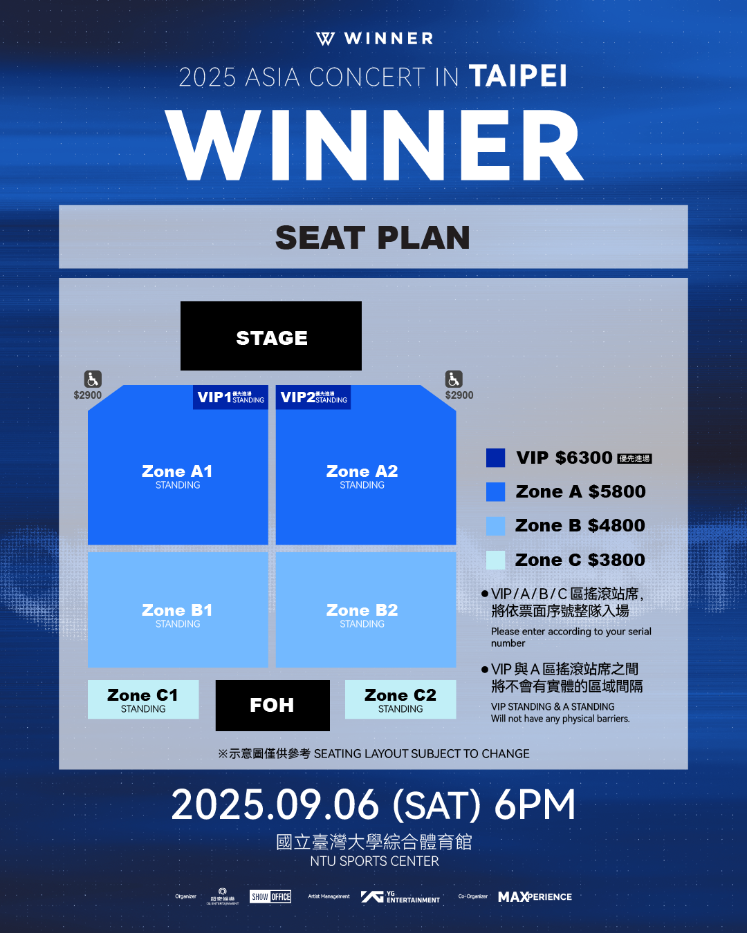 男團WINNER台北場<a href='https://star.ebc.net.tw/search/keyword?value=門票' target='_blank'>門票</a>票價座位圖和福利。(圖/SHOWOFFICE提供)