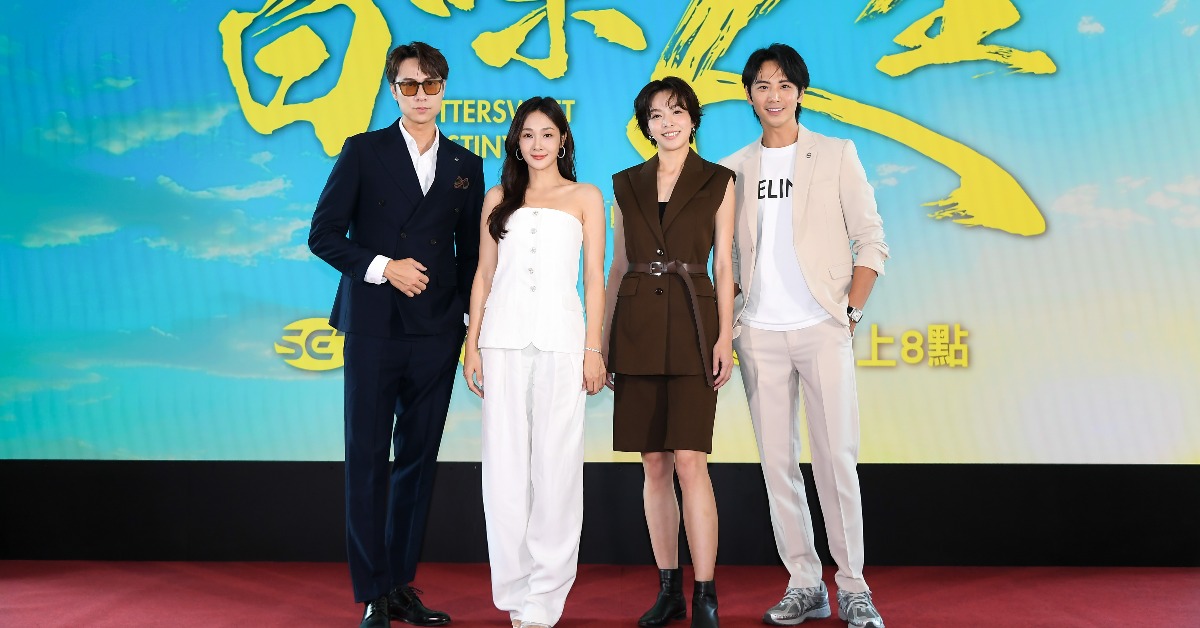 劉書宏、邱子芯、賴郁庭、李睿紳合體亮相。(圖/三立提供)