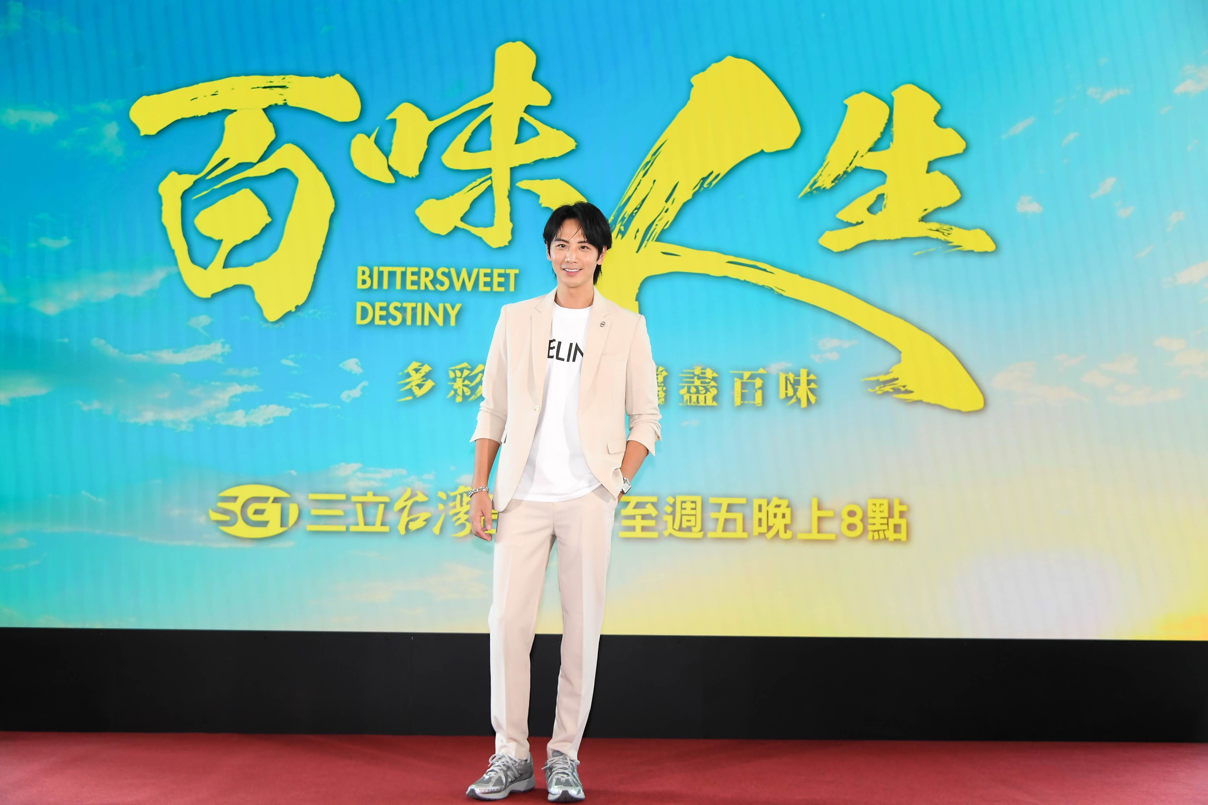 李睿紳這次化身在市場長大、擁有料理天分的庶民青年。(圖/三立提供)