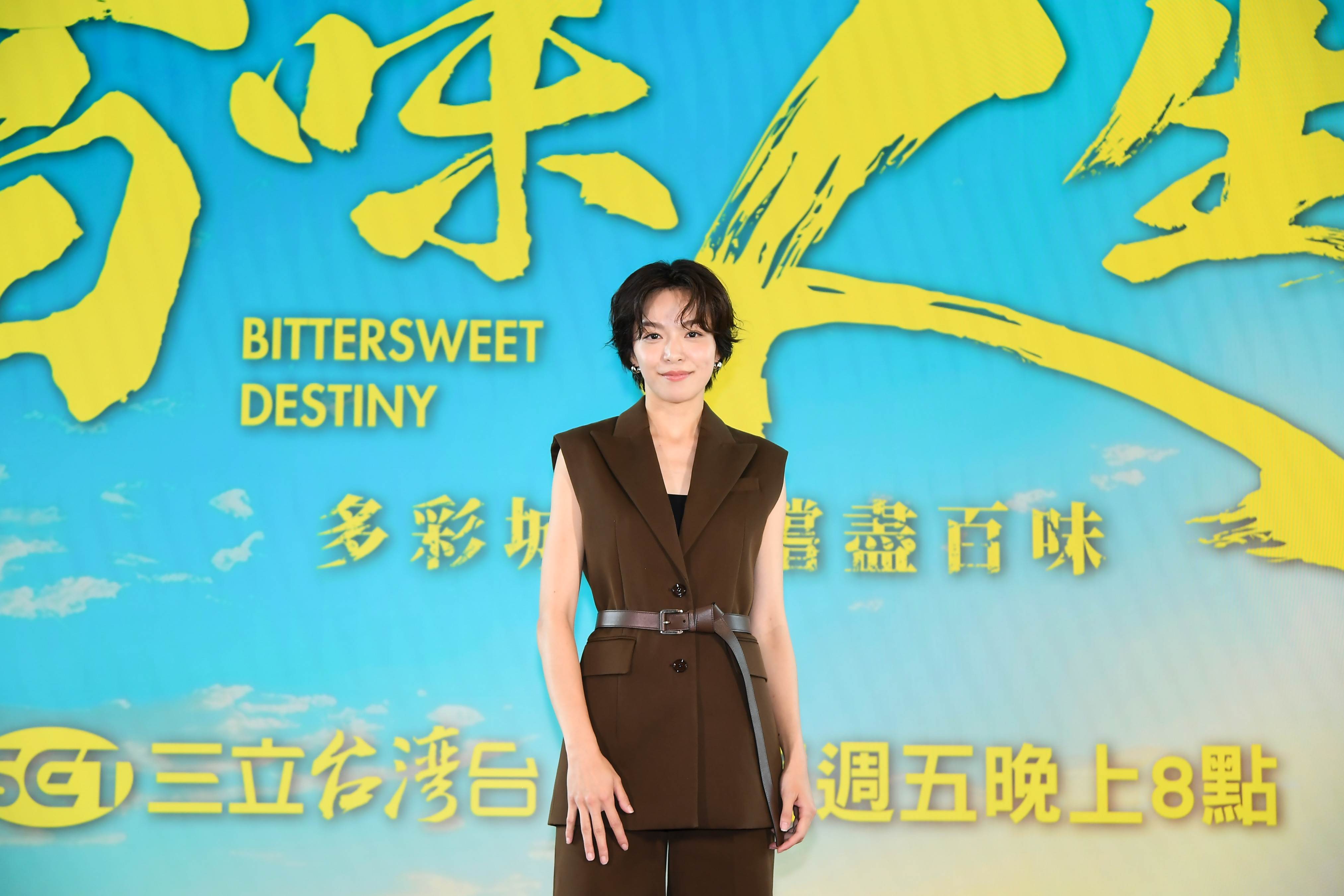 賴郁庭以短髮中性造型回歸。(圖/三立提供)