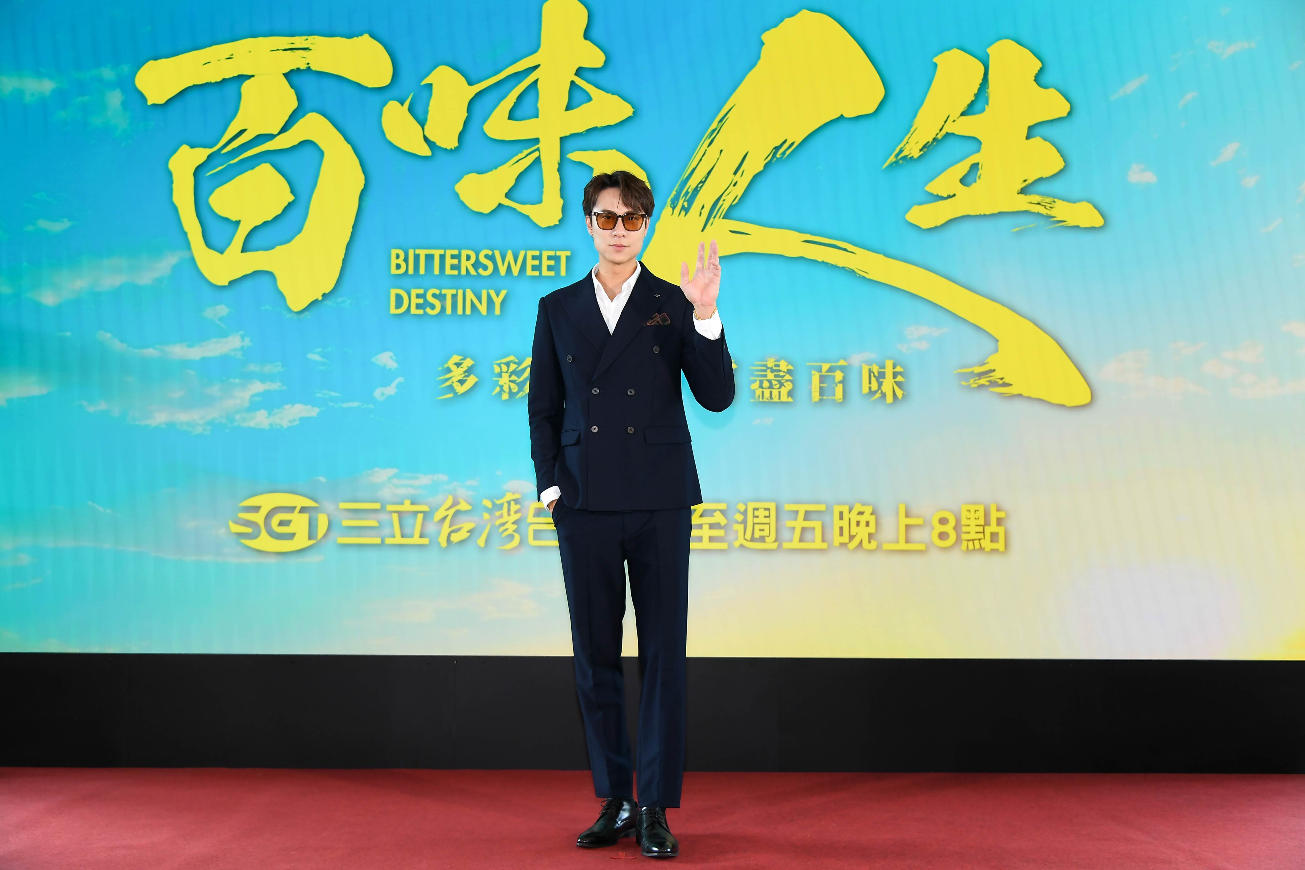 劉書宏這次在劇中飾演媽寶富少。(圖/三立提供)