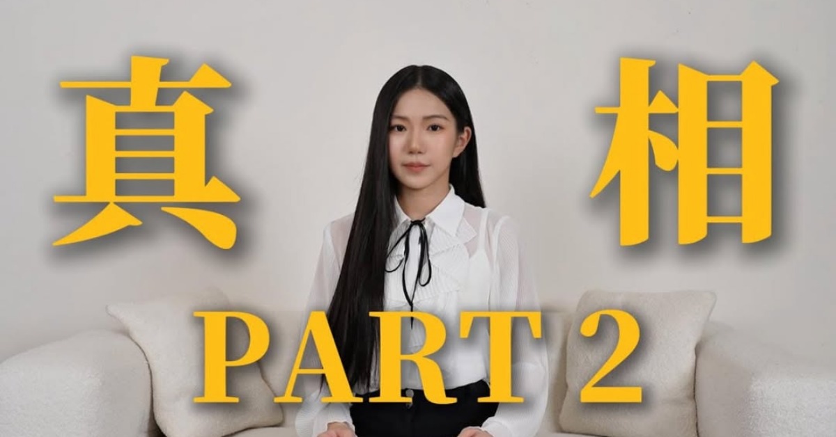 家寧針對一家人被起訴,晚間透過律師發布4點聲明。(圖/翻攝自家寧IG)