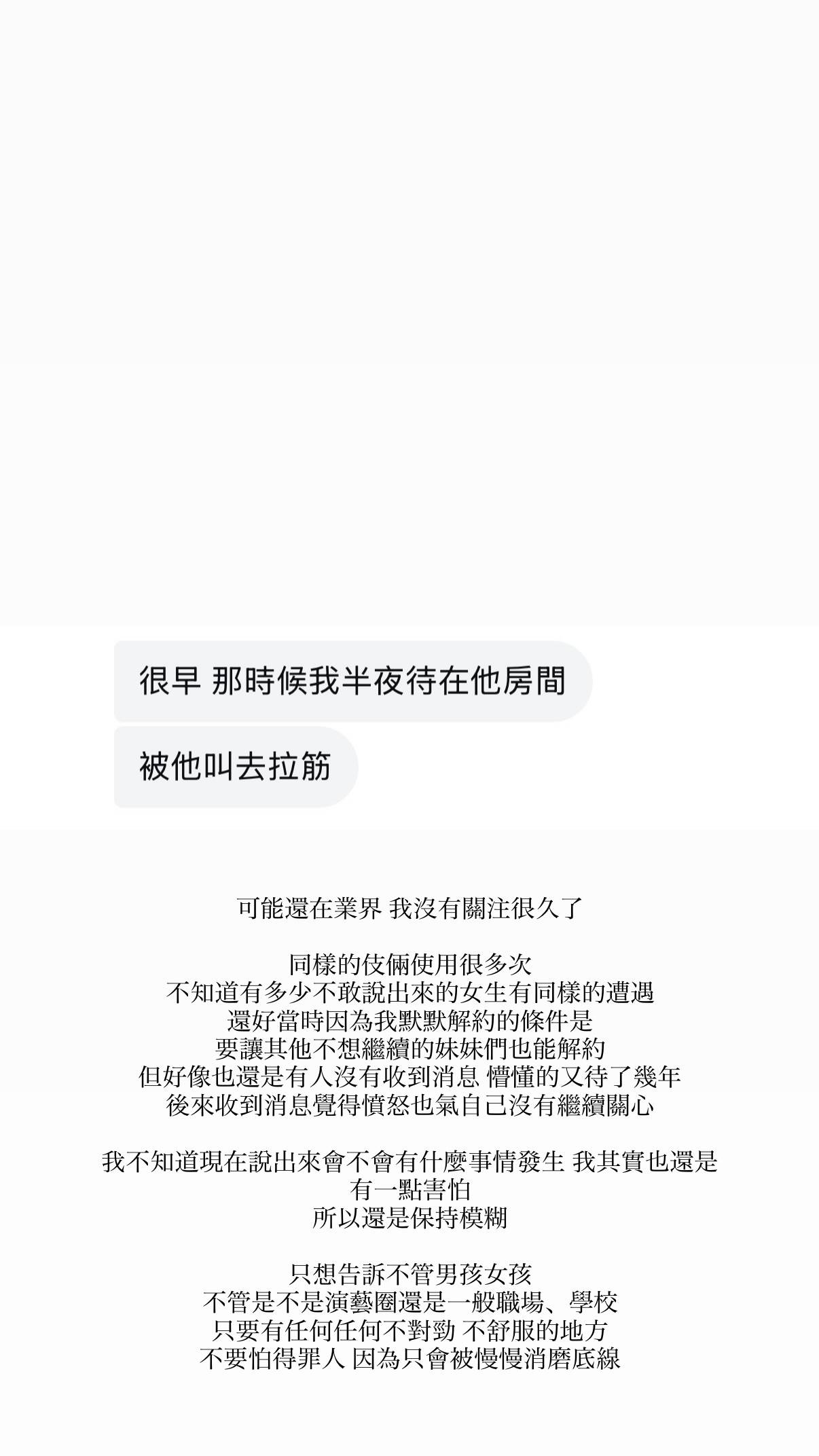 夏芝期盼不要再有受害者出現。(圖/翻攝自夏芝Instagram)