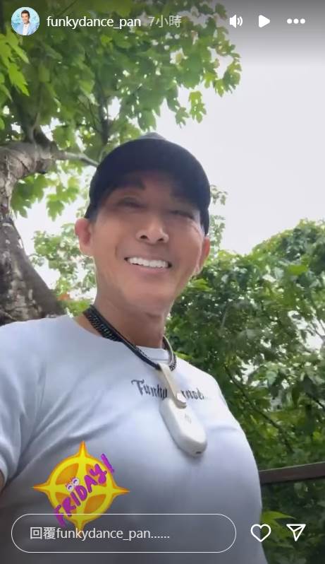 潘若迪有感而發。(圖/翻攝自潘若迪IG)