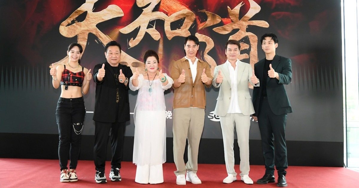 白冰冰擔任《天知道》製作人,率眾演員出席首映會。(圖/三立提供)