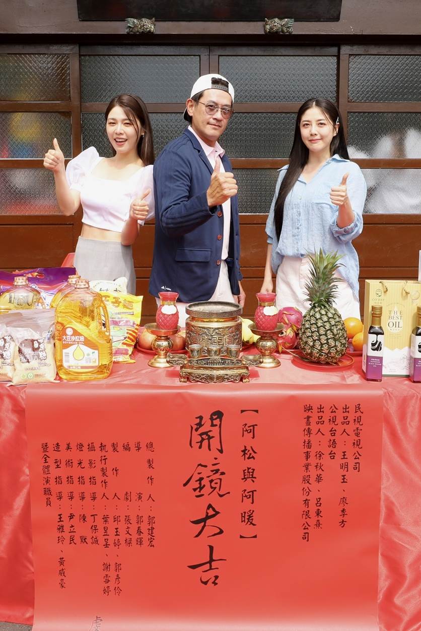 白家綺也重披戲袍,與柯叔元、韓瑜有大量精彩對手戲。(圖/民視提供)